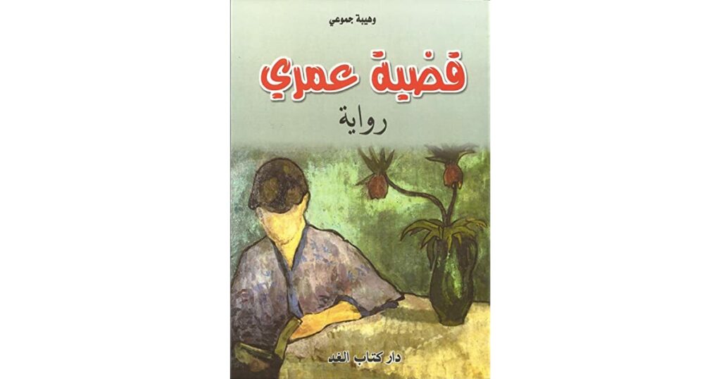 تحتوي هذه الصورة على سمة alt فارغة؛ اسم الملف هو 31683659._UY630_SR1200630_-1024x538.jpg
